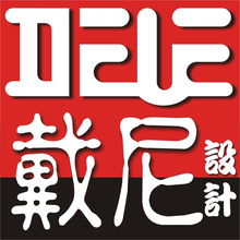 產(chǎn)品外觀結構設計全攻略 價格、廠家、圖片與展覽展示服務詳解